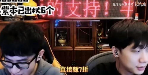 当替身我月薪百万（第92集）