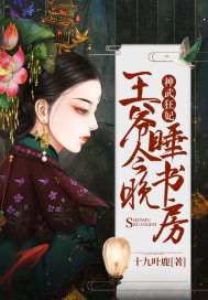 神医狂妃，战神王爷的乖乖受宠（99集）