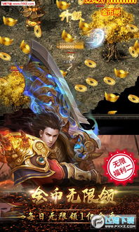 至尊大小姐，侯呈玥的首部女战神传奇（第81集）