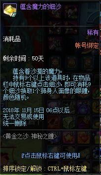 黄金神瞳，揭秘神秘力量的传奇之旅（第1-104集深度解析）
