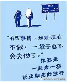肆意放纵，一场跨越界限的冒险之旅（第103集深度解析）