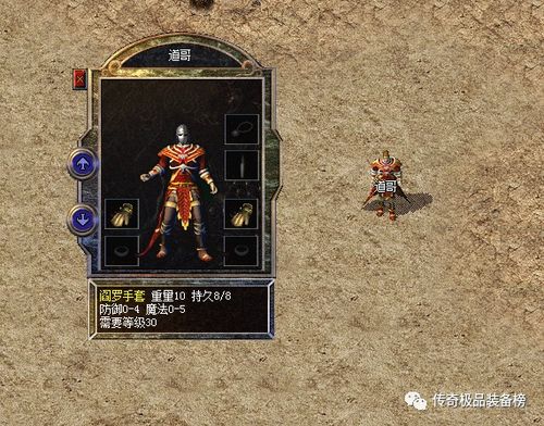 重生八九，空手套白狼，一场逆袭的传奇（第90集深度解析）