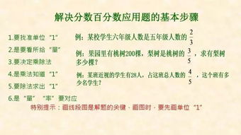 都说了不想做高手（69集）深度解析与感悟