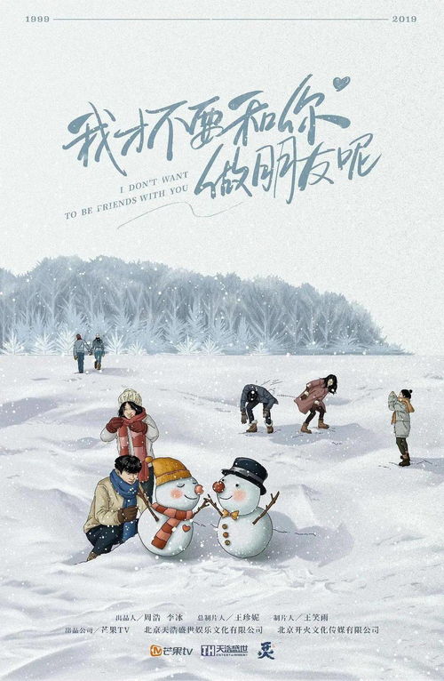 重回90年代，时光之旅的81个印记