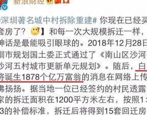房东日记，生活的琐碎与情感的交织（80集）