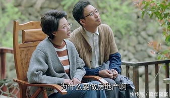 假扮货车司机，我遇上了此生挚爱（第一集）瓜瓜的奇妙相遇