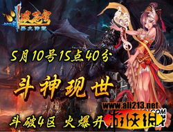 龙争虎斗（86集），江湖风云再起