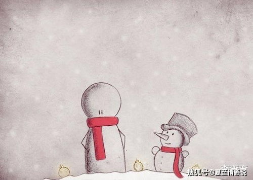 离婚后，三个大佬都要娶我（82集）