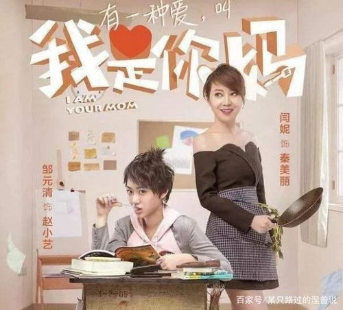 一胎三宝，替嫁妈咪放肆宠（68集）剧情解析与感悟