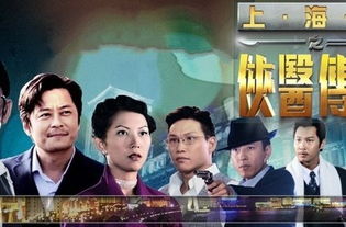 回村小伙，侠医的传奇