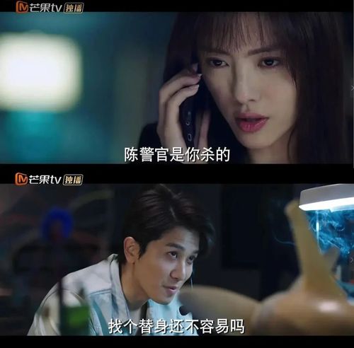 消失的她之豪门千金（91集）