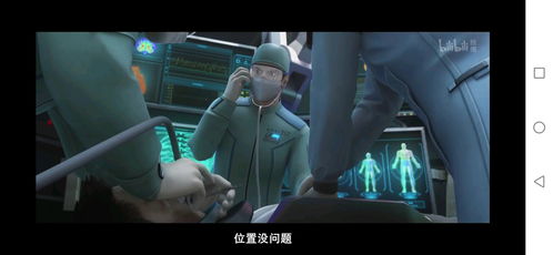 隐世奶爸之情长纸短（75集）剧情深度解析与感悟
