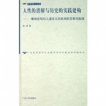 医品江山，超越百集的医术与人性光辉（第1集至第105集深度解析）