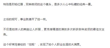 机长大人，离婚请签字（第129章）