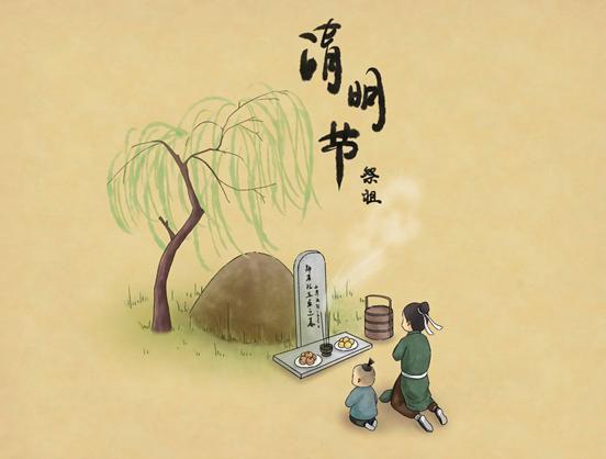 清明节，融合三个节的独特传统
