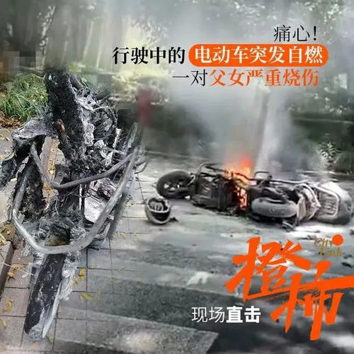 女子家玩具车电池爆炸引发火灾，事故背后的警示与反思