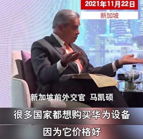 美媒，面对美关税威胁中国毫不退缩