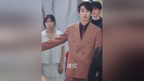 叮！我的首富老公已上线（第82集）