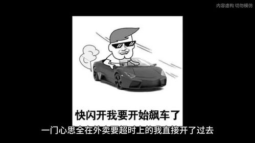 我的外卖不简单（80集）恐怖系列