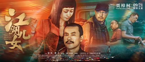 双骄之辛宛柔传奇，一场命运与情感的交织