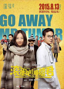 超能飞婿，一场时空与爱情的奇幻之旅（80集深度解析）