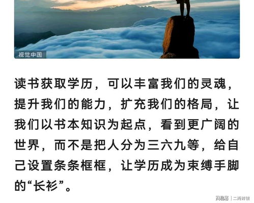 天道赊命人（77集），命运、道义与人生抉择的探讨