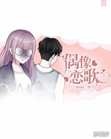 渣男他叔对我偏宠成瘾（第34集）