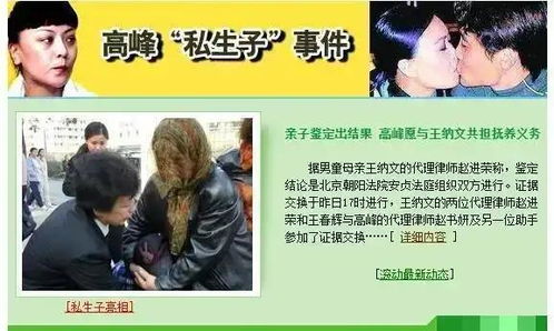 分手后我嫁给前男友他哥（82集连载小说）