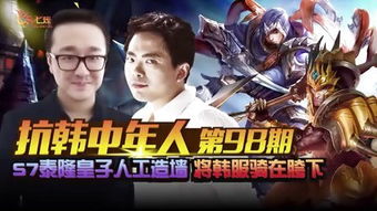 我的战神父亲（我的老爸是战神）（共98集）（第1集）