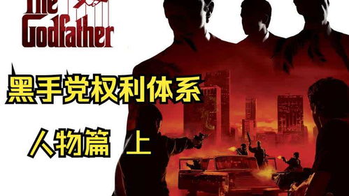 上位（99集），权力与欲望的博弈