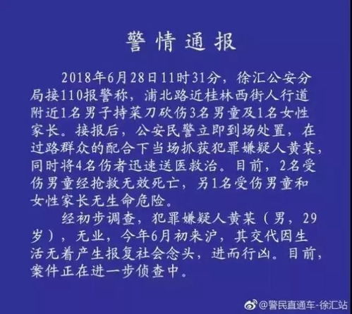 光照不到的地方有妈妈（76集）——母爱的深度与坚韧