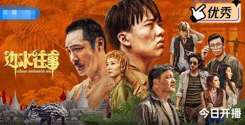 打工神豪（96集），奋斗与荣耀的传奇故事