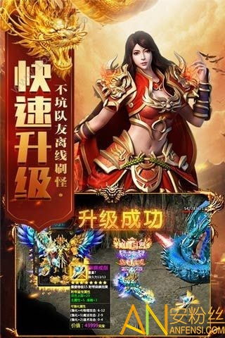 新版天王，从82集看全面升级的魅力