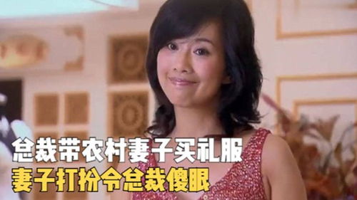 开局被赶出家门的美女总裁老婆后悔了
