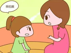 妈妈别怕（30集）