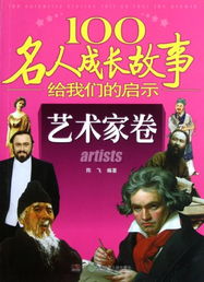 万亿败家子，深度解读92集连续剧背后的故事与启示