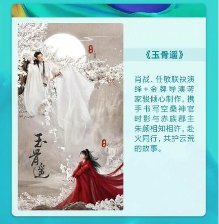 玉石之无价赘婿