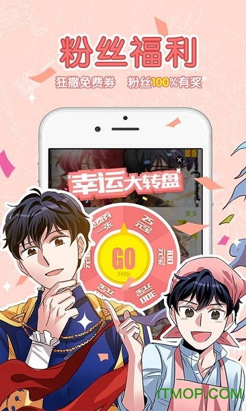 萌宝助攻，爹地超甜——池鱼思故渊与董昕赟的甜蜜之旅（70集）