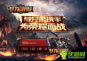 开局先杀霸总（85集），权力与智慧的较量