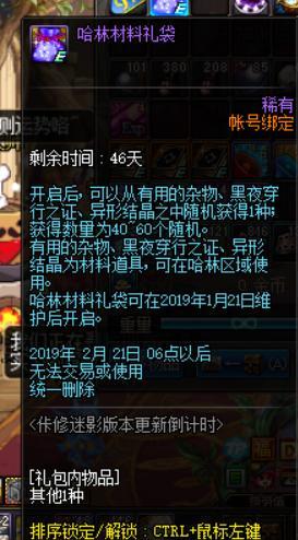 大庆五皇子，一部跨越时空的传奇史诗（94集深度解析）