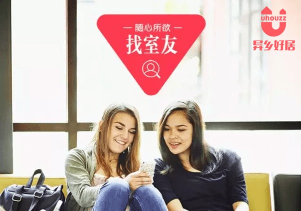 我的合租生活（51集）