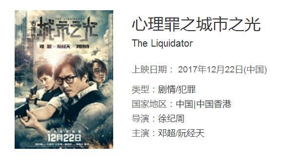 遇见你情深难知错（全30集剧情概述）