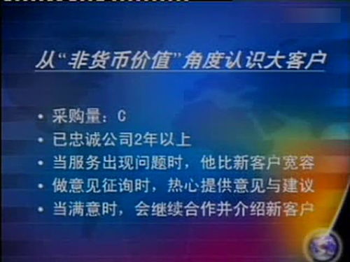 权路天下，浩子踏上董事长之路（第73集深度解析）
