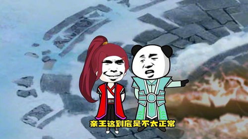 我的老婆是女帝（92集）