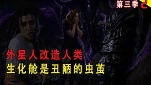 师门大反派剧情解析（第1-80集）