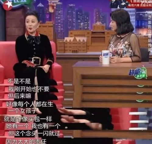 不装了我就是豪门富少，揭秘豪门生活的真实面貌