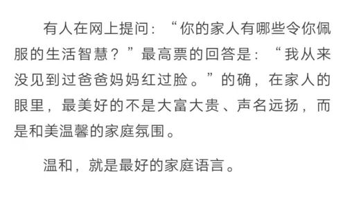 你是我余生的欢喜（电视剧剧本）