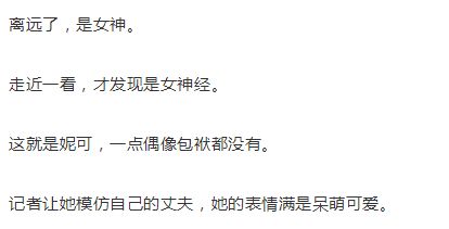 机长大人，离婚请签字（第129章）
