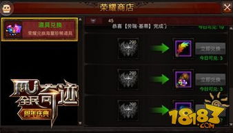 赤霄，热血与荣耀的集结（99集深度解析）