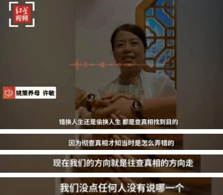 偷换人生之逆风翻盘（第79集），逆境中的坚韧与智慧